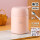 粉色500ML+DIY贴纸送折叠勺