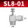 SL8-01