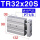 TR32X20S