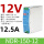 NDR-150-12电磁兼容 【12V12.5A】