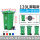 绿/黑/蓝/红120L带轮脚踏垃圾桶 +垃圾袋