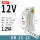 DR-15-12 12V15W