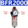 BFR2000单杯