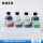 抗酸染色液(冷染法)20ml*4瓶/盒