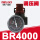 DM-BR4000(过滤器)