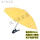 硬管夹子伞-黄色