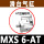 MXS6-AT后端限位