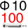 10*100