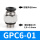 GPC6-0110只装铁镀镍