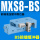 MXS8-BS