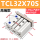 TCL32-70高端款