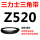 OZ520_Li