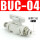BUC-4 升级款(水气通用)