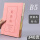 B5粉色-自带索引页
