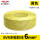 国标BVR软线-6黄色100米