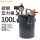 100碳钢压力桶
