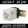 时间继电器 JSZ3A-F DC24V(送配件)