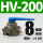 HV200带8mm接头