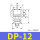 DP-12