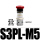 s3pl-m5