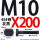 M10X200【45#钢T型】