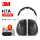 3M正品H7A耳罩（均衡降噪31dB）