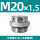 M20*1.5不锈钢316L 不带螺母
