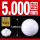 氧化锆陶瓷球5.000mm(10个)