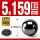 氮化硅陶瓷球5.159mm(5个)