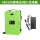 48V20A锂电池(绿)+充电器