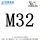 塞规M32-6H螺距2