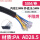 PA-AD28.5(内径2m) 50米