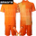 橙红色短袖(定制联系客服)