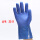 蓝色磨砂手套右手10双
