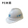 PE 白色V型透气安全帽   5个装