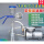 整套飞达1000ml+真空泵+管路 适