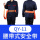 QY-11腰带式安全带
