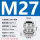M27*1.5线径13-18安装开孔27mm