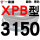 一尊进口硬线XPB3150