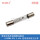 5KV 0.65A 高压玻璃管保险丝 (5个)