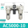 AC5000-10D自动排水 G1寸