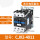 CJX2-4011 (其它电压备注)