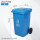 100升分类桶+盖+轮子(蓝色) 可回收物