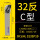 DCLNL3232P19大刀片 【32方W型反刀】