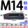 M14标准压板【精锻黑】 单个压板