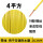 珠江软线 4平方 壹米 黄色