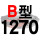 一尊进口硬线B1270 Li