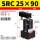 SRC2590加强款备注左/右方向