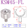 KSM45-FL(轴承钢）
