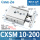 CXSM10-200